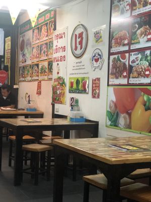 Inside at Jai Mai Jumjay in Chiang Mai