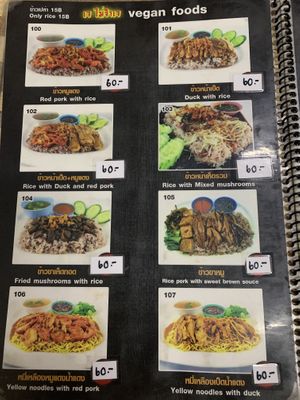   at Jai Mai Jumjay in Chiang Mai