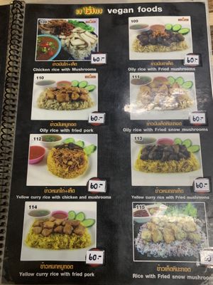   at Jai Mai Jumjay in Chiang Mai