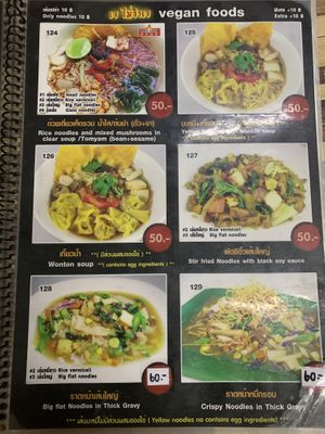   at Jai Mai Jumjay in Chiang Mai