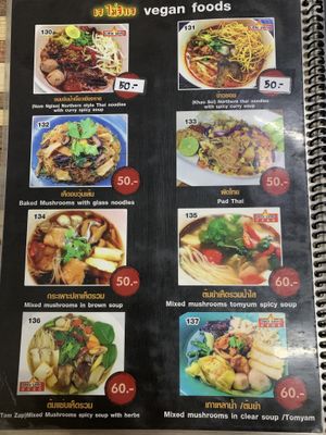   at Jai Mai Jumjay in Chiang Mai