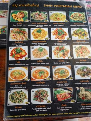  at Jai Mai Jumjay in Chiang Mai