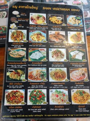  at Jai Mai Jumjay in Chiang Mai