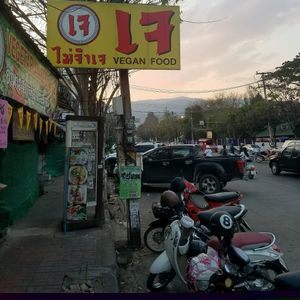 loved this place at Jai Mai Jumjay in Chiang Mai