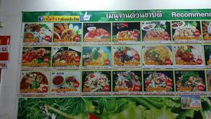 Menu on the wall at Jai Mai Jumjay in Chiang Mai
