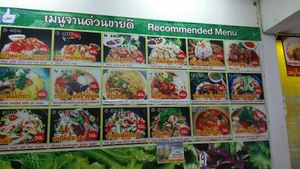 Menu on the wall at Jai Mai Jumjay in Chiang Mai