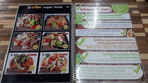 Menu 18 at Jai Mai Jumjay in Chiang Mai