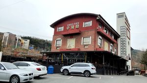 exterior of location at Sujata 수자타 in Gwangju