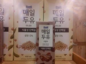 Offers soy milk  at Kong's Burger - Jungangdong in Busan