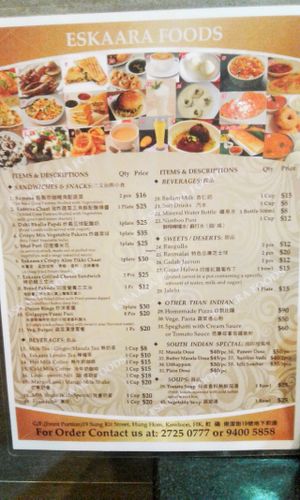 Menu at Eskaara Foods in Kowloon