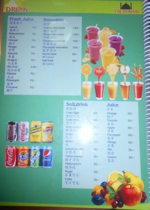 Kashmir Indian Restaurant at Kashmir Indian Restaurant in Phuket