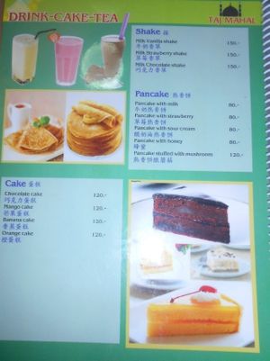 Kashmir Indian Restaurant at Kashmir Indian Restaurant in Phuket