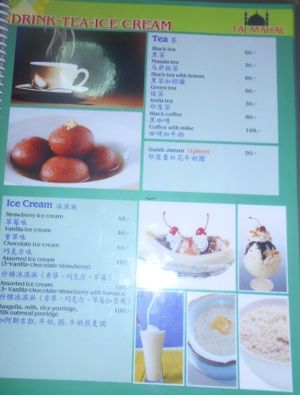 Kashmir Indian Restaurant at Kashmir Indian Restaurant in Phuket