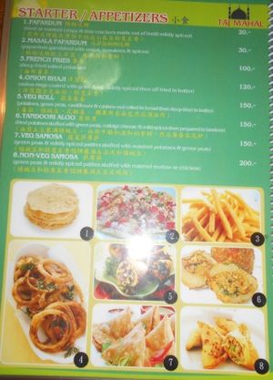 Kashmir Indian Restaurant at Kashmir Indian Restaurant in Phuket