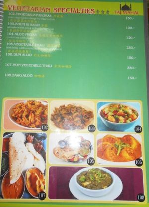 Kashmir Indian Restaurant at Kashmir Indian Restaurant in Phuket