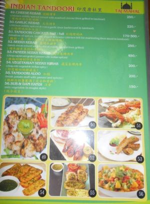 Kashmir Indian Restaurant at Kashmir Indian Restaurant in Phuket