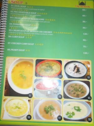 Kashmir Indian Restaurant at Kashmir Indian Restaurant in Phuket