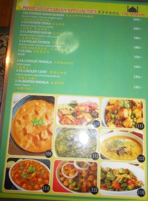 Kashmir Indian Restaurant at Kashmir Indian Restaurant in Phuket