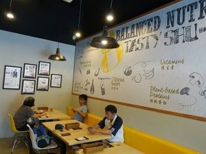 interior decor at Yuan Xiang Veggie Kitchen 圆香蔬巧 in Central Singapore