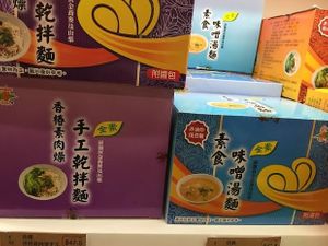 Noodles at Batata Greens - Prince Edward in Kowloon