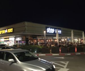 exterior at Greg Cafe in Tiberias