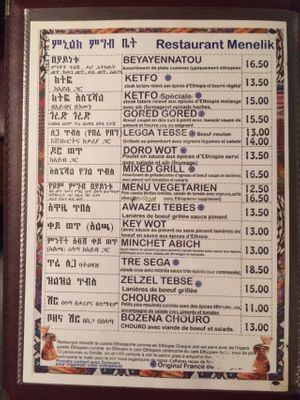 The two vegan dishes are: 

1) "Menu végétarien" (it says "vegetarian" but it's actually vegan), consisting of split peas, spicy swiss chard, lentils, salad with tomato and onion, and "azifa" (a green lentil salad). The menu doesn't mention spinach, but our order came with a spinach dish too.

2) "Chouro" which is blended peas with Ethiopian spices plus salad. 

Note that under "menu végétarien" it lists an option to add fish ("poisson") but there is no danger of getting this accidentally since you would have to order it additionally and there's an extra charge. at Menelik in Paris