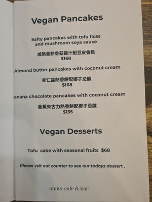  at Ohms Cafe & Bar in Hong Kong Island