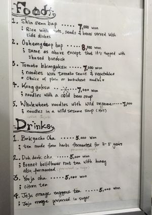 english menu at Jayeonneuro in Jeju