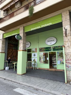 Shop front   at Botanica Biomarket in Patras
