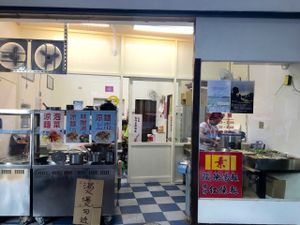 The "front door" at Master Wang Vegetarian Restaurant in New Taipei City