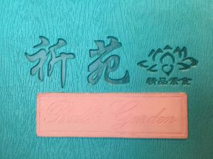 Bodhi Garden at Bodhi Garden by Aniseed in Shanghai