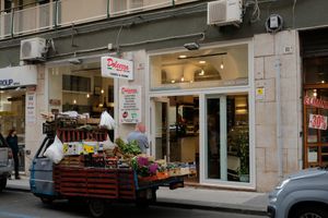 Exterior at Bar Dolcezza in Catania
