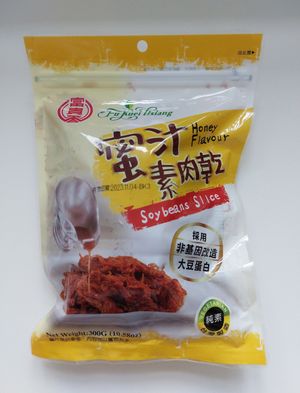 Soybeans Slice at D. M. G. Vegetarian Food Shop 德妙光幸福素食店 in Kowloon