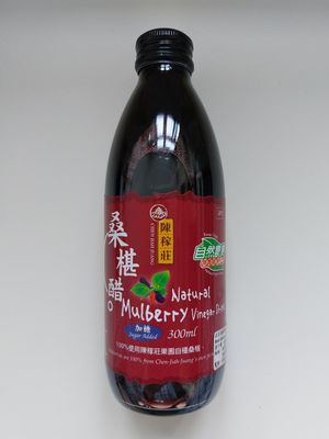 Mulberry Vinegar Drink at D. M. G. Vegetarian Food Shop 德妙光幸福素食店 in Kowloon