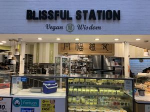 Front of store   at Blissful Station in Box Hill
