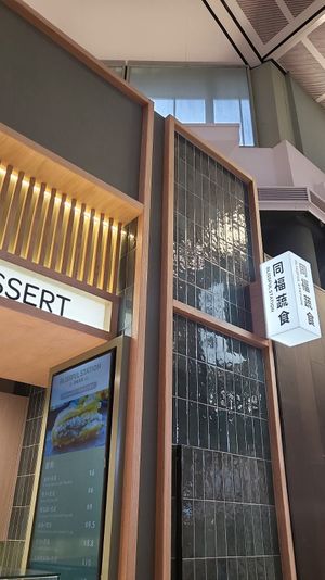  at Blissful Station in Box Hill