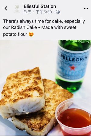 Vegan radish cake. Yum  at Blissful Station in Box Hill