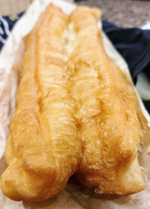 Chinese doughnut at Blissful Station in Box Hill