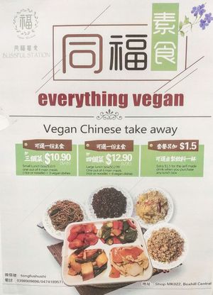 Meal deals at Blissful Station in Box Hill