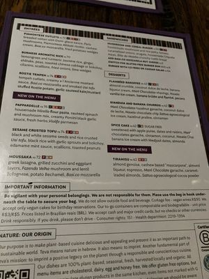  at Teva in Rio De Janeiro