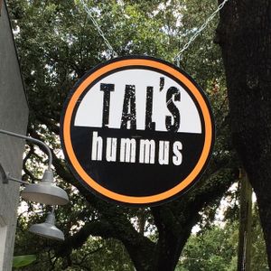 Tal's Hummus at Tal's Hummus in New Orleans