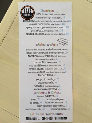 menu pt. 2 at Tal's Hummus in New Orleans