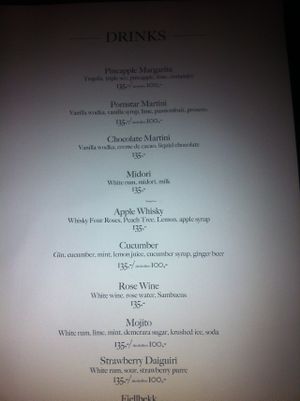 Extensive drink menu at Fristelse Cafe in Oslo