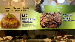 Daily specials  at FIREFLY 萤火虫 by Thunder Tree in Central Singapore