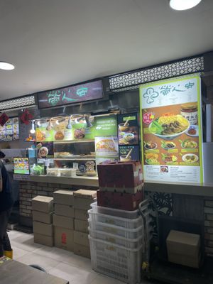 Go down the escalator and then turn right   at FIREFLY 萤火虫 by Thunder Tree in Central Singapore