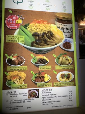 Menu  at FIREFLY 萤火虫 by Thunder Tree in Central Singapore