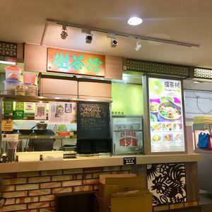 Spot the Happy Cow logo :) at FIREFLY 萤火虫 by Thunder Tree in Central Singapore