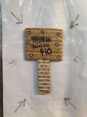 Special Chilli for sale at FIREFLY 萤火虫 by Thunder Tree in Central Singapore