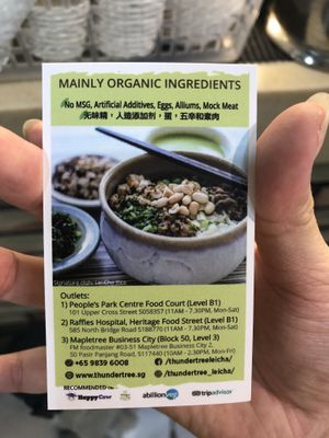 name card at FIREFLY 萤火虫 by Thunder Tree in Central Singapore