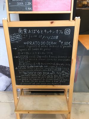 Menu  at Namban Oporto Kitchen Cafe in Porto